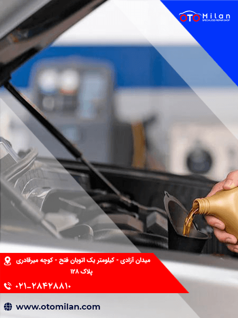 تعویض روغن هیوندای 5