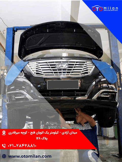 تعویض روغن هیوندای 4