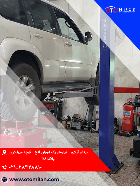 تست جلوبندی با دستگاه 4