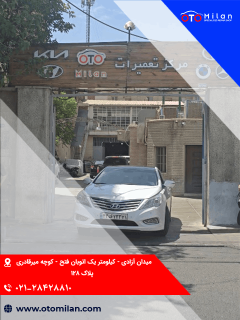تست جلوبندی با دستگاه 9