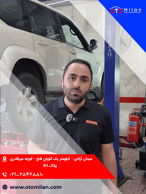 تست جلوبندی با دستگاه 7