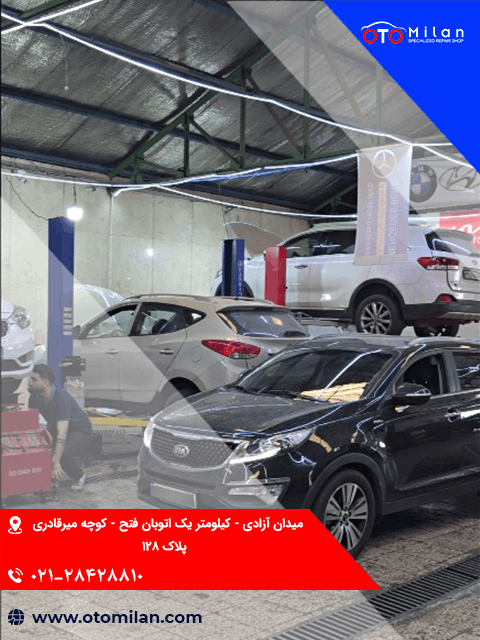 میزان فرمان با دستگاه 3