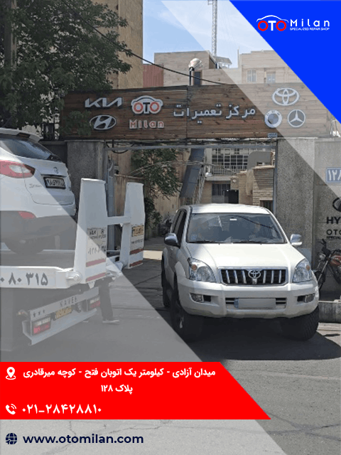 میزان فرمان با دستگاه 7