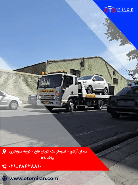 میزان فرمان با دستگاه 10