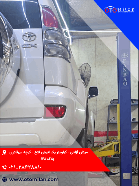میزان فرمان با دستگاه 9