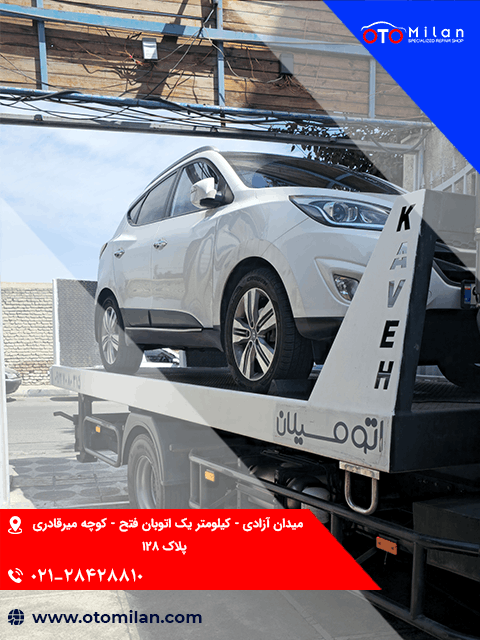میزان فرمان با دستگاه 8