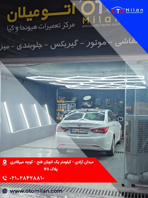 تعمیرگاه هیوندای 6