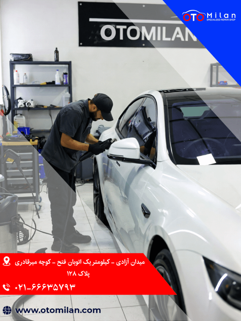 صفرشویی خودرو 21