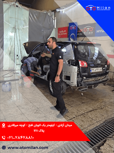صفرشویی خودرو 2