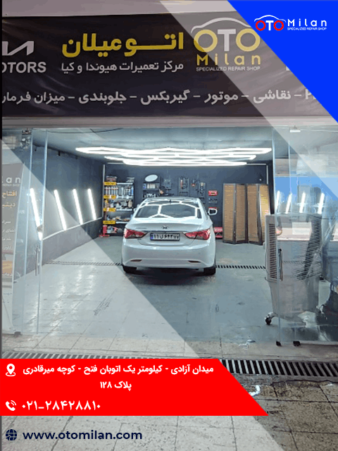 صفرشویی خودرو 8
