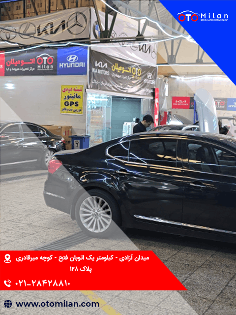عیب‌یابی خودروی هیوندای در تعمیرگاه اتومیلان غرب تهران