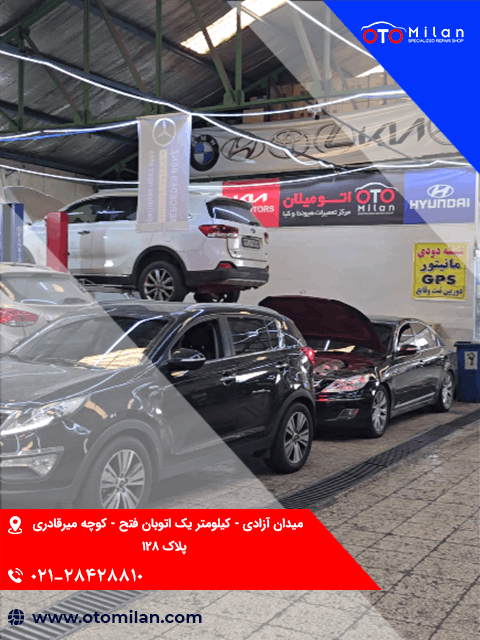 تعمیرگاه هیوندای 3