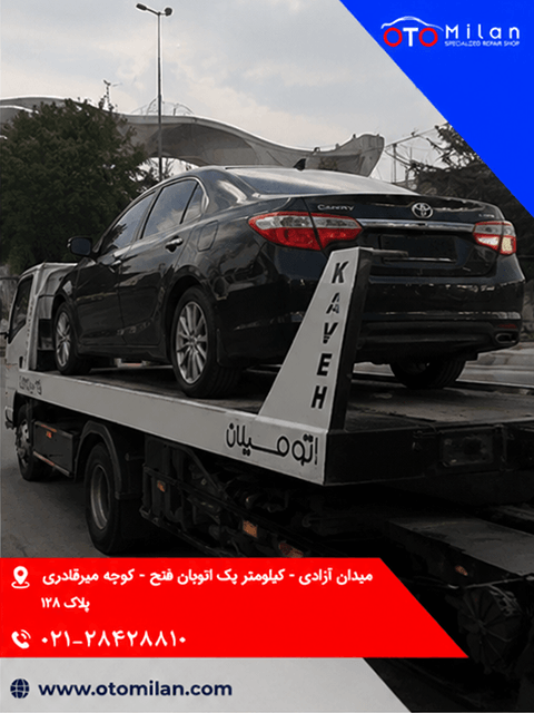 خودروبر 5