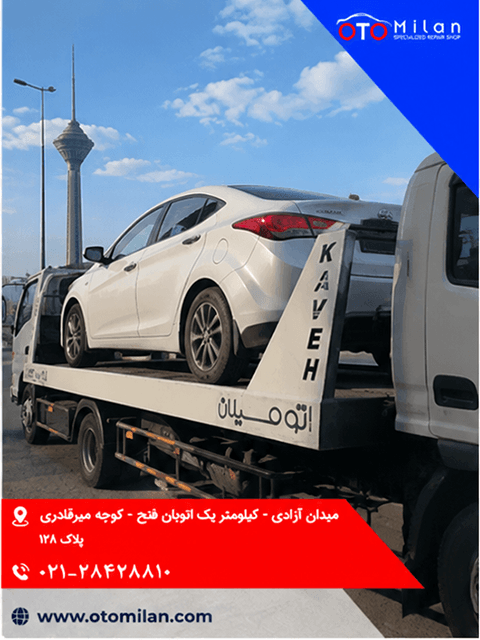 خودروبر 4
