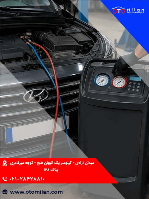 تعمیر کولر هیوندای 4