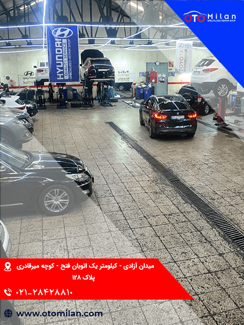 تعمیرگاه کیا 2