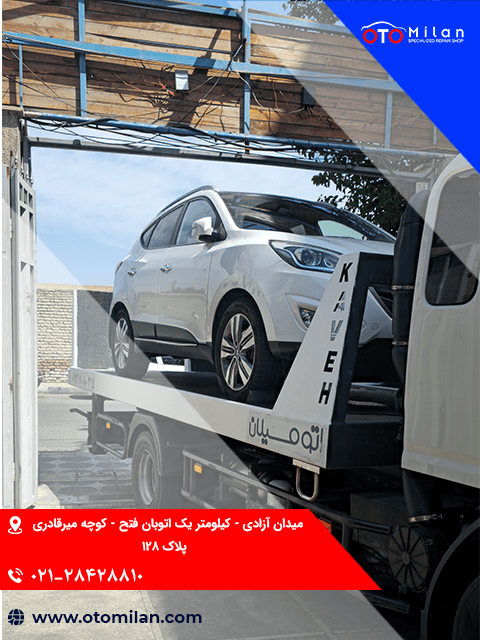 خودروبر 1