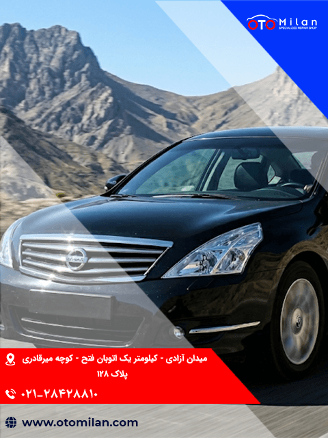 تعمیر کولر هیوندای 7