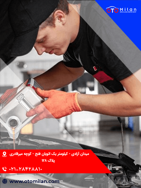 تعمیرگاه کیا 19