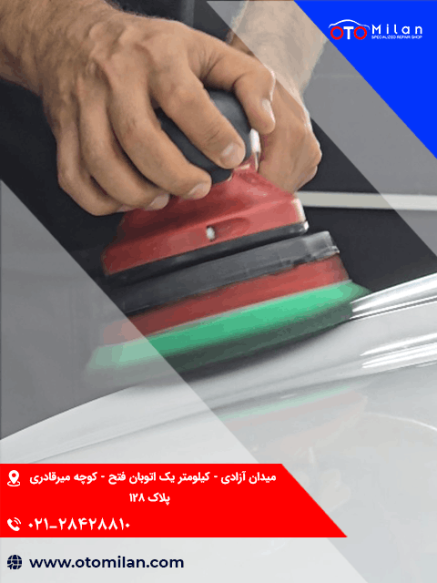 صفرشویی خودرو
