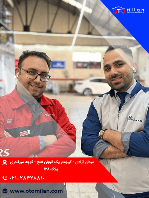 تعمیر موتور تویوتا 10
