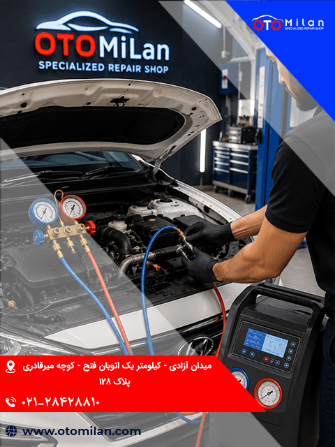 تعمیر کولر هیوندای 2