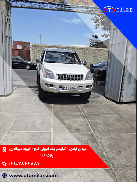 سرویس دوره‌ای تویوتا 12