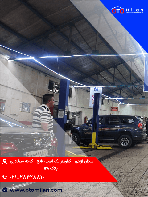 تعمیرگاه کیا 15