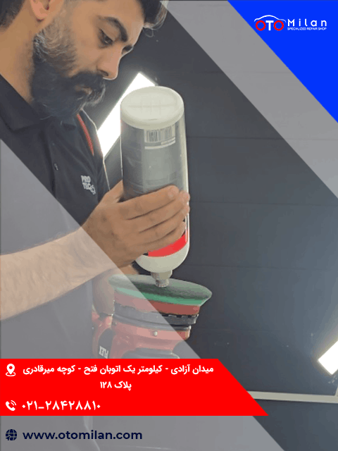 صفرشویی خودرو 4