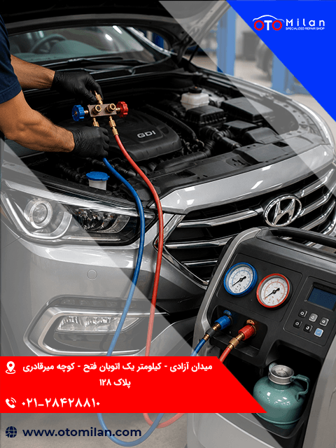 تعمیر کولر هیوندای 3