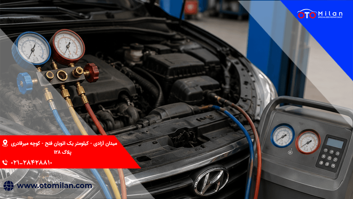تعمیر کولر هیوندای 1