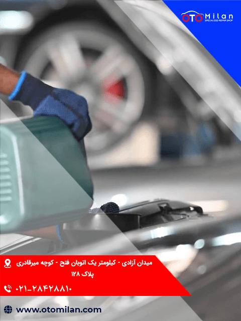تعویض روغن پورشه 4
