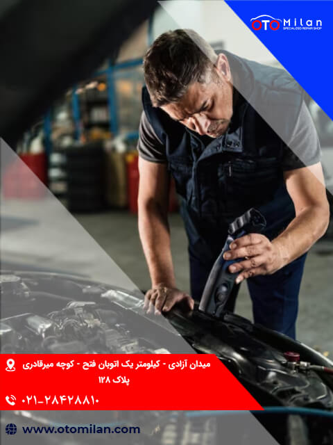  موتور کیا 3