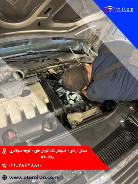 تعمیر موتور کیا 4