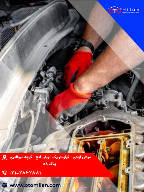 تعمیر موتور کیا 6