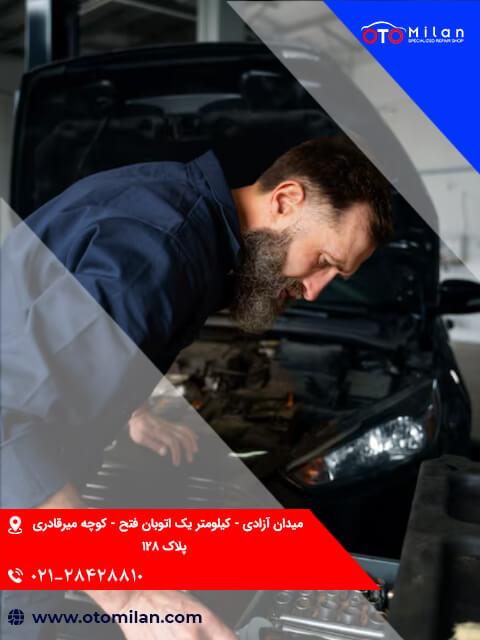  موتور کیا 7
