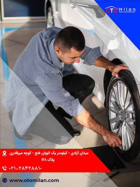 تعویض لاستیک کیا 1
