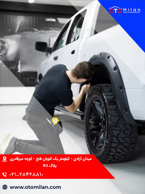تعویض لاستیک کیا 3