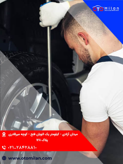تعویض لاستیک کیا 4
