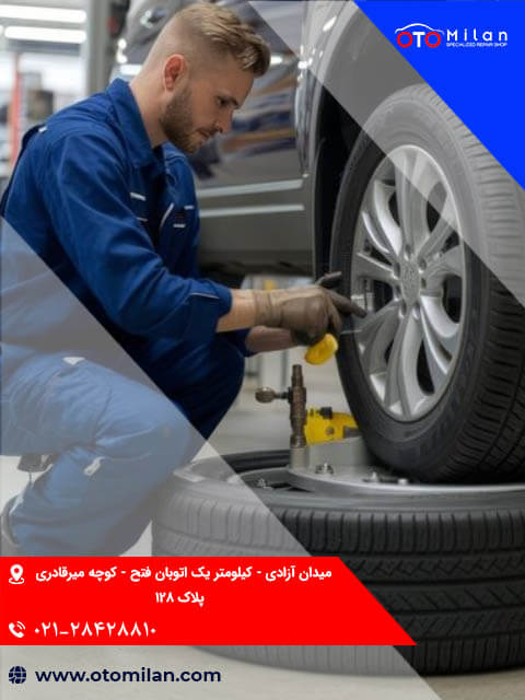 تعویض لاستیک کیا 5