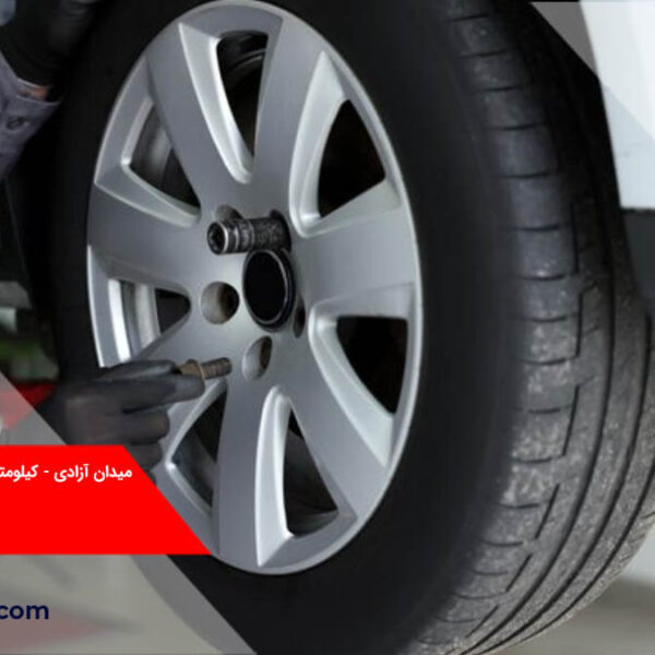 تعویض لاستیک کیا 7