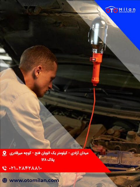 خدمات برق کیا 2