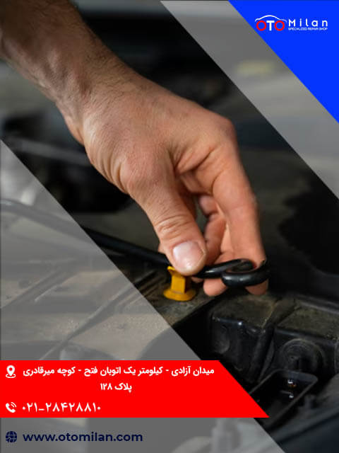خدمات برق کیا 4