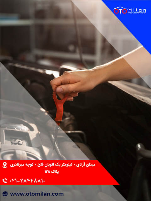 خدمات تعویض روغن کیا 1