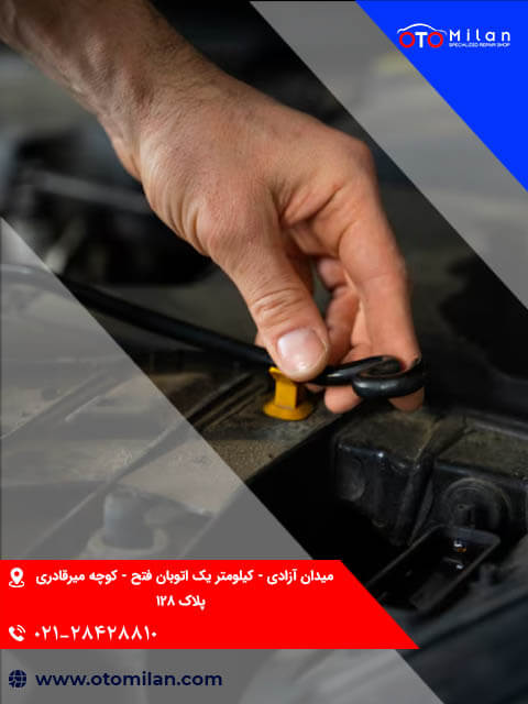  تعویض روغن کیا 2