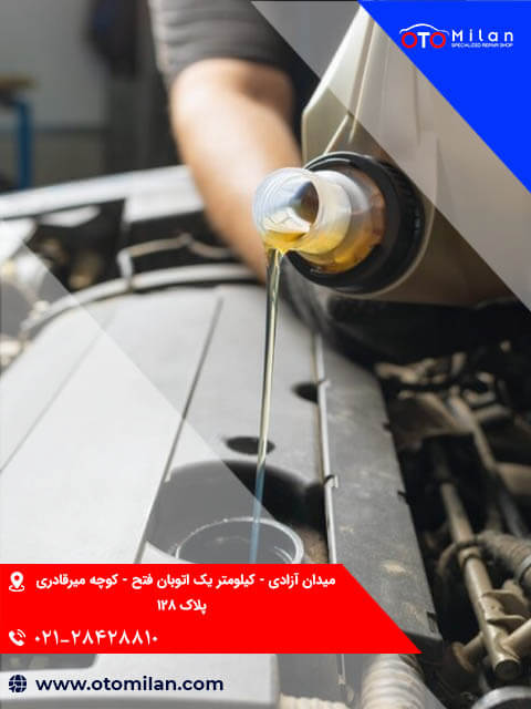 خدمات تعویض روغن کیا 3