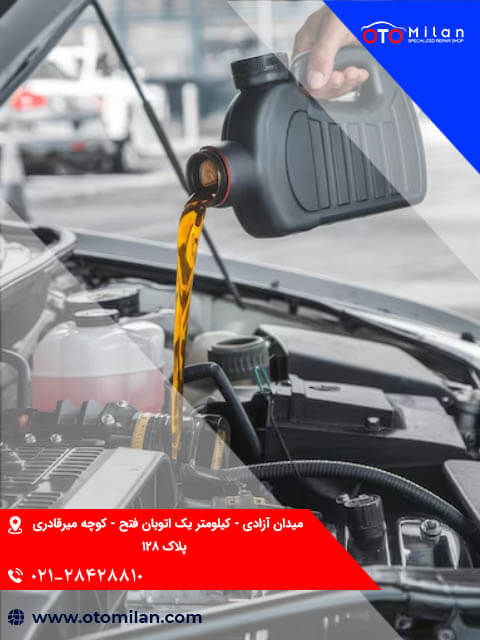 خدمات تعویض روغن کیا 4