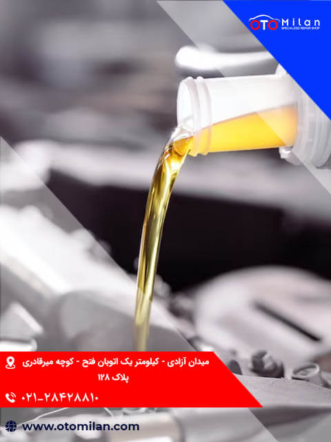  تعویض روغن کیا 5 1