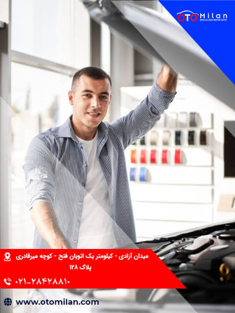 خدمات تعویض روغن کیا 6