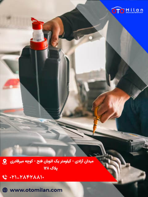  تعویض روغن کیا 7
